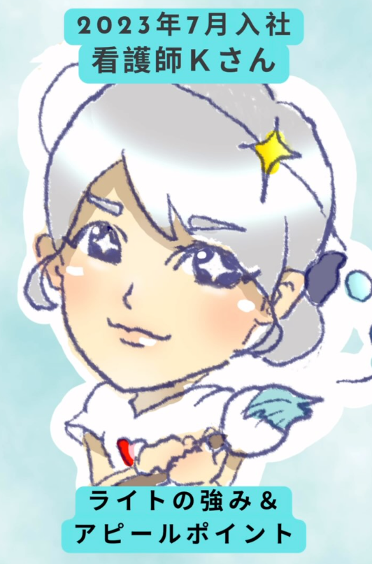 🌸Lightで働いてよかったなって思う理由🌸 ⁡